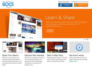 互聯(lián)網(wǎng)時(shí)代遭遇慘敗的微軟 關(guān)閉無人問津的社交網(wǎng)絡(luò)