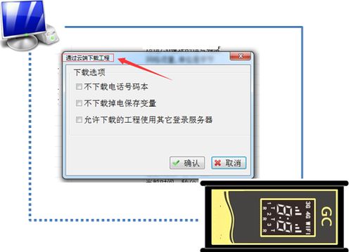 巨控最新產(chǎn)品 實(shí)現(xiàn)手機(jī)和電腦網(wǎng)頁監(jiān)控的組態(tài)軟件解決方案