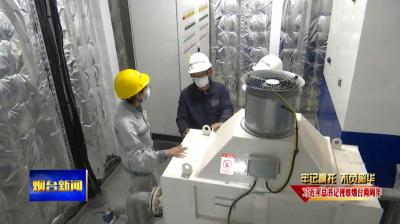 中集來福士 重整旗鼓再出發，引領漁業養殖邁入工業化新紀元