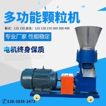 無(wú)錫市匯洲漁業(yè)機(jī)械廠 深耕畜牧漁業(yè)飼料銷售，助力產(chǎn)業(yè)高效發(fā)展