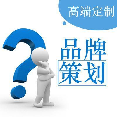 品牌營(yíng)銷策劃 四步快速搞定消費(fèi)者